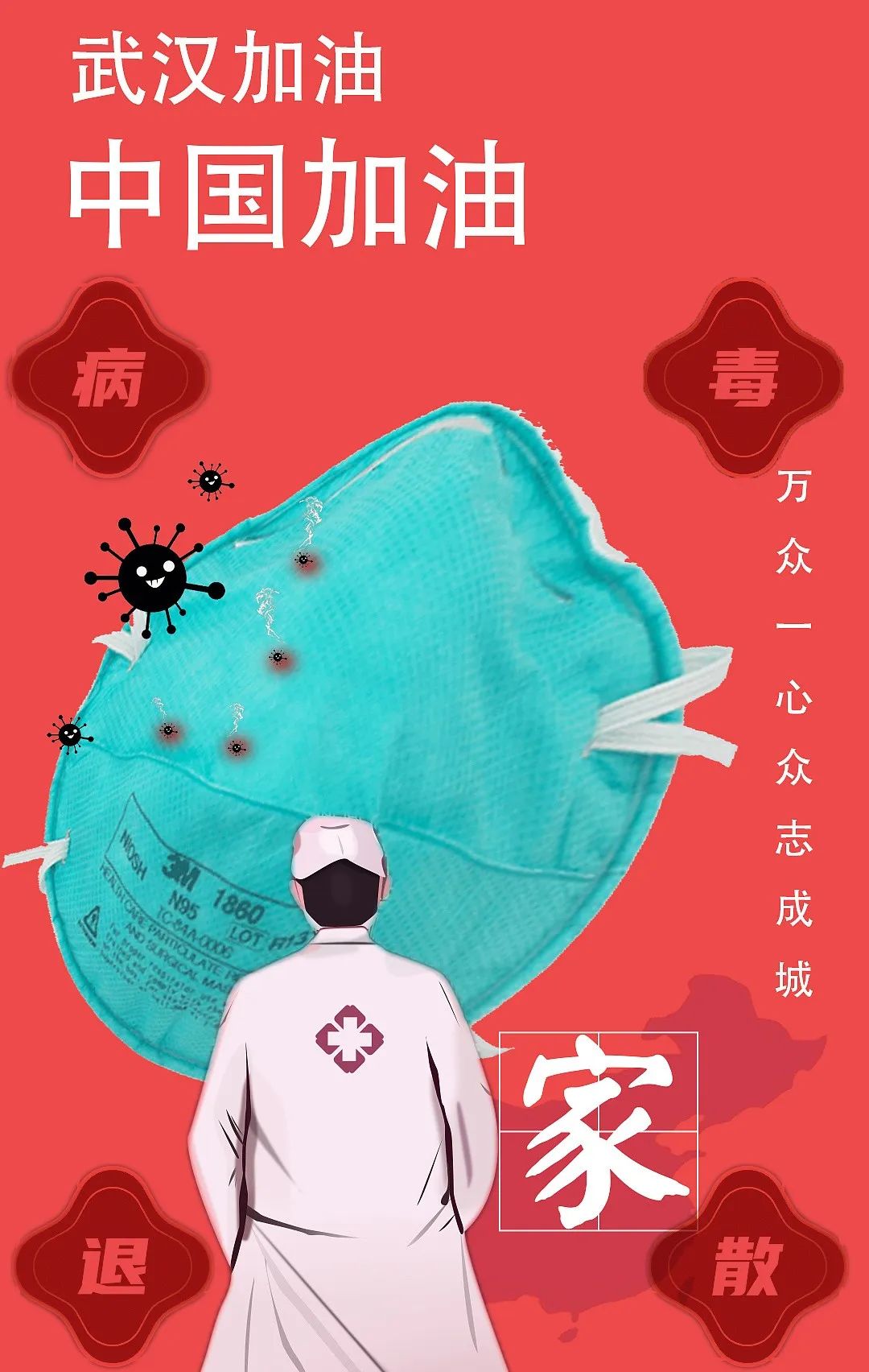 产品设计1902-王焱产品设计1902-孙慧娜产品设计1902-石诗林产品设计