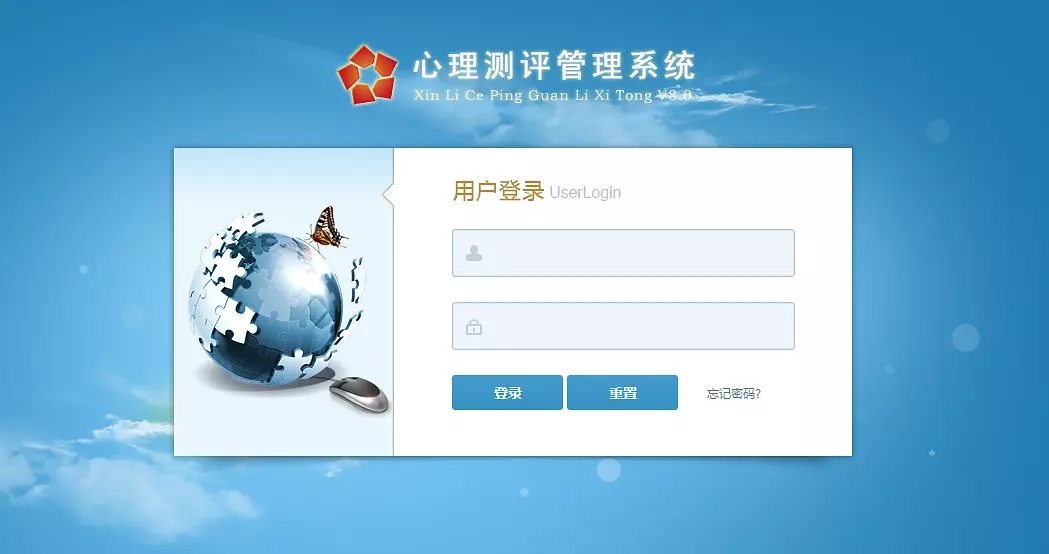 心理测评软件有什么作用?具体功能有哪些?【心河心灵】_系统