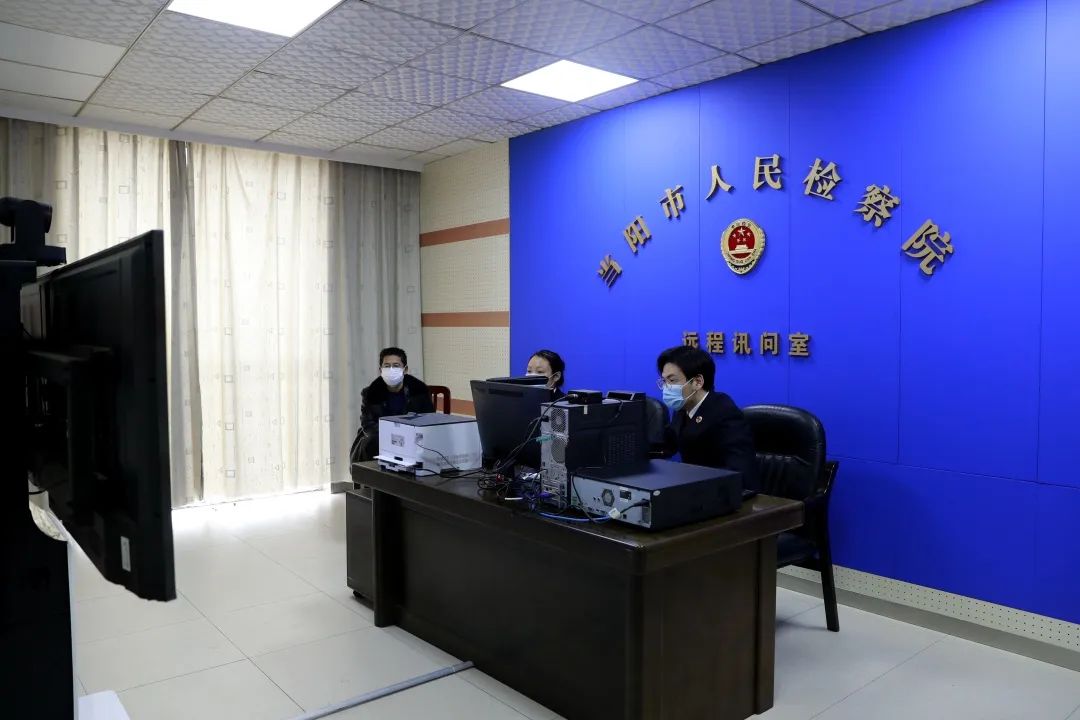 2月24日,在值班律师的见证下,当阳市检察院办案人员在办公楼使用远程
