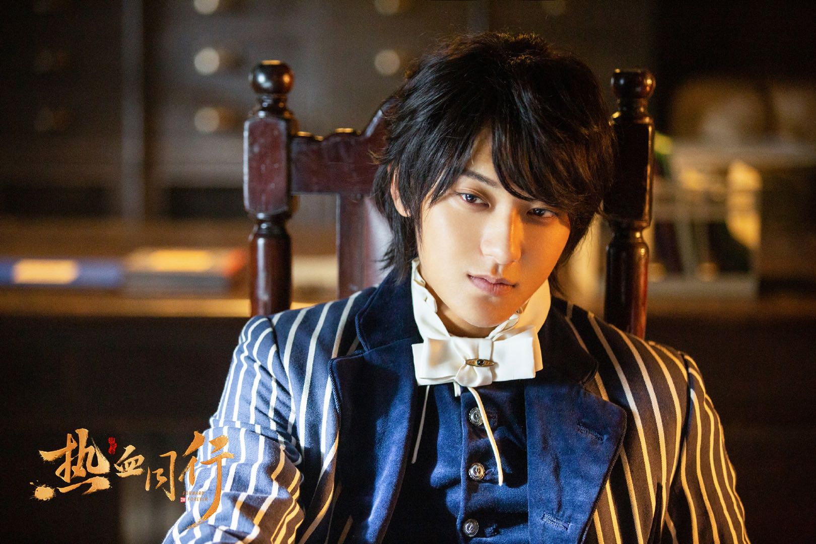 热血同行崇利明扬国威树风貌黄子韬擂台吻有点苏