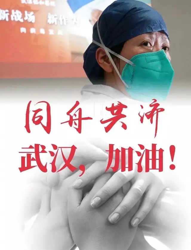 戴口罩也成为了春节必备的行为,毕竟今年的新冠肺炎一直牵动着亿万