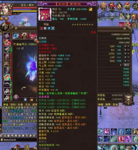 天龙八部最有希望超越第一人风中追风的新生代大神面板爆了