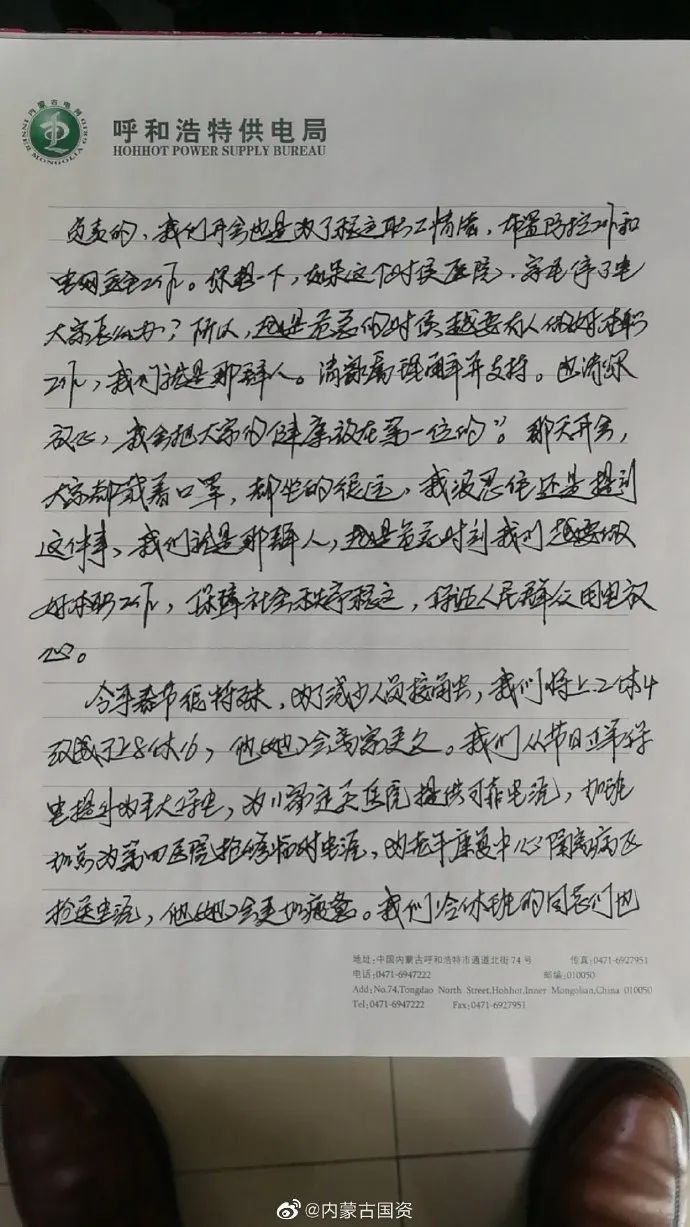 战疫藏在书信里的温情与担当