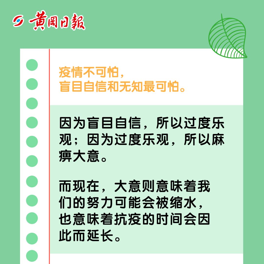  疫情持续了几个月了的说说怎么写句子(疫情结束了朋友圈说说)