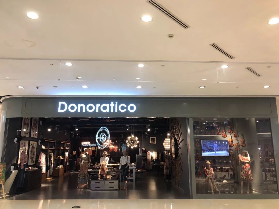 达衣岩线下门店 另一大服装零售品牌茵曼同样关闭了九成以上的门店.