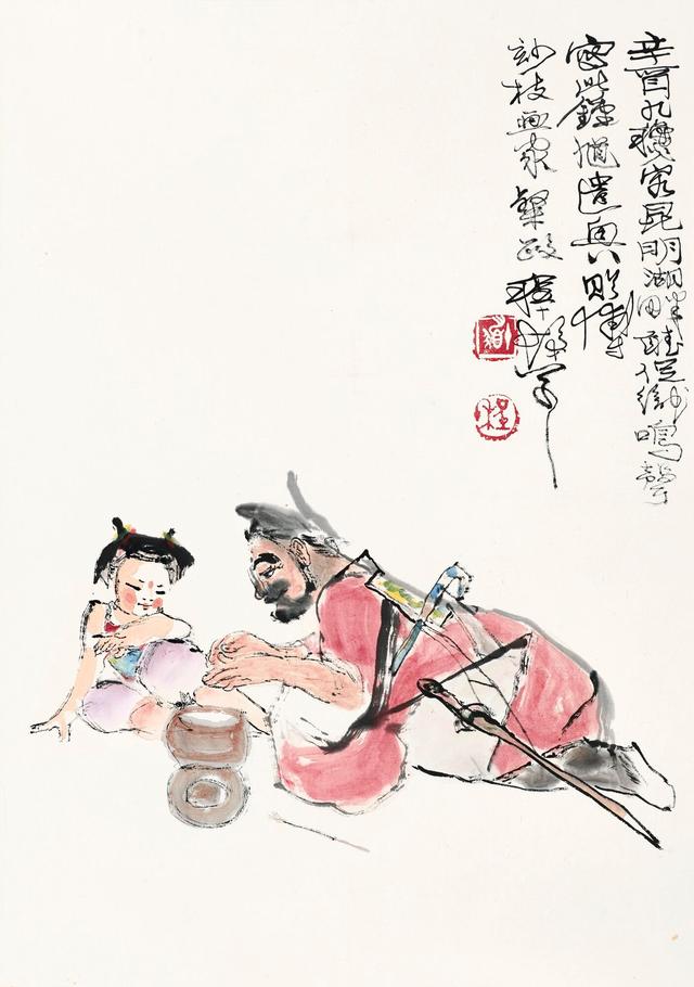 程十发《钟馗促织图》卢沉《钟馗醉酒》黄胄《钟馗醉酒》关良《钟进士