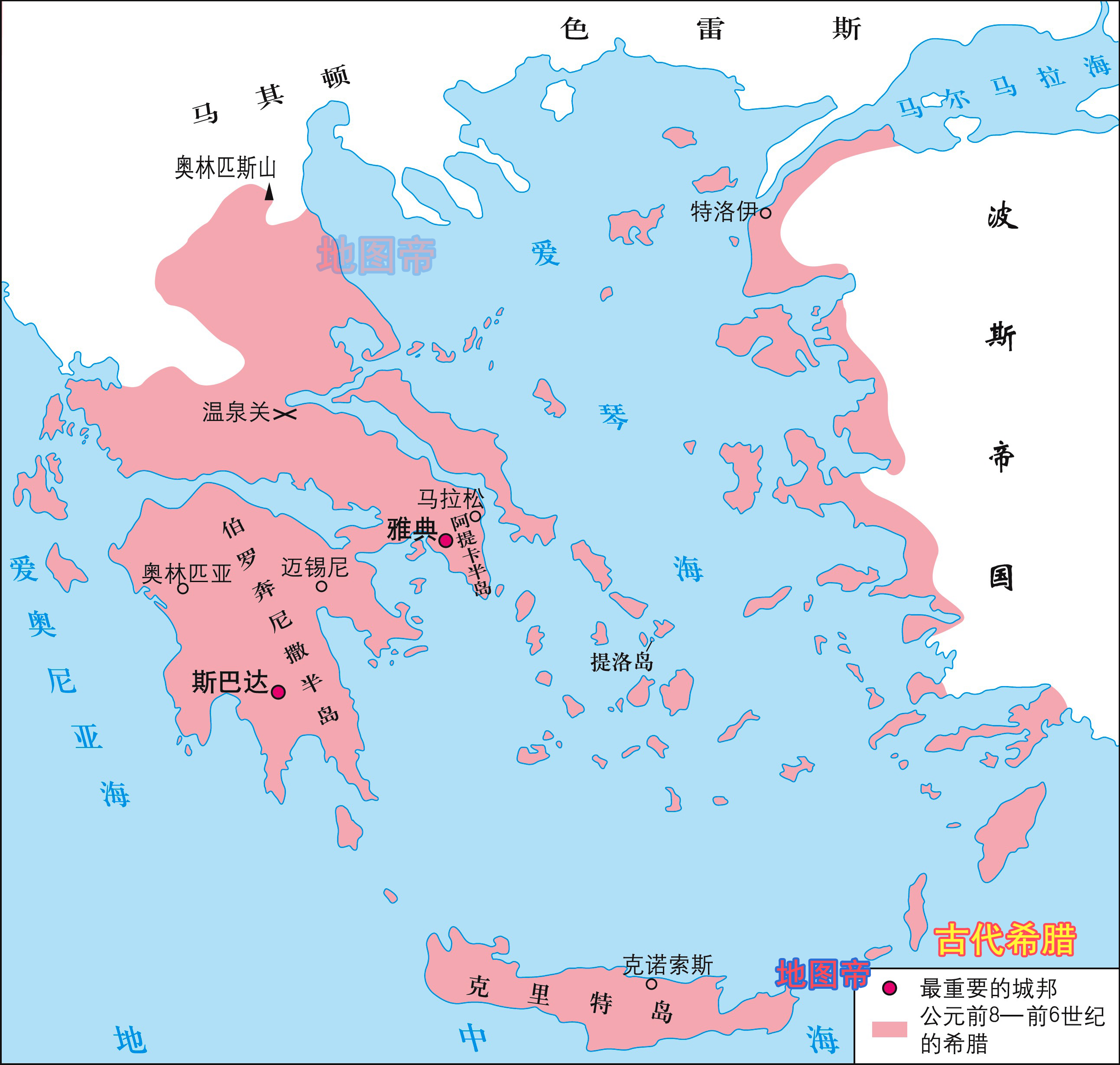 古希腊城市地图图片