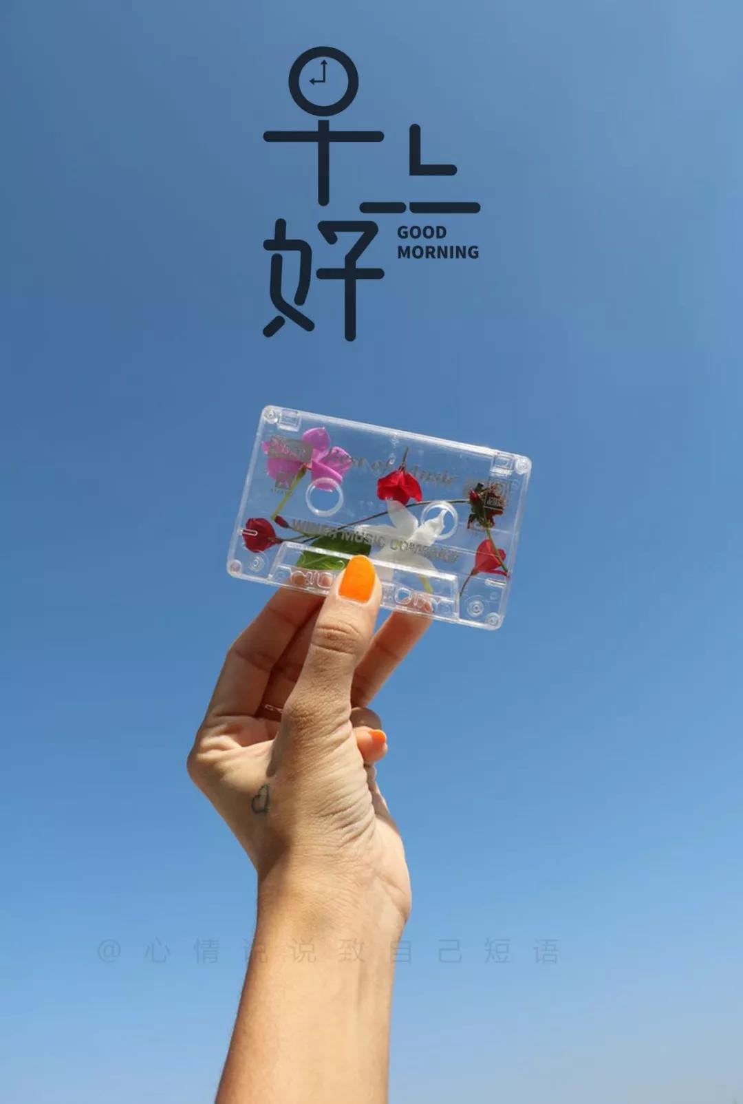 2月26日温馨早安图片唯美图片,早安心语经典简短一句话