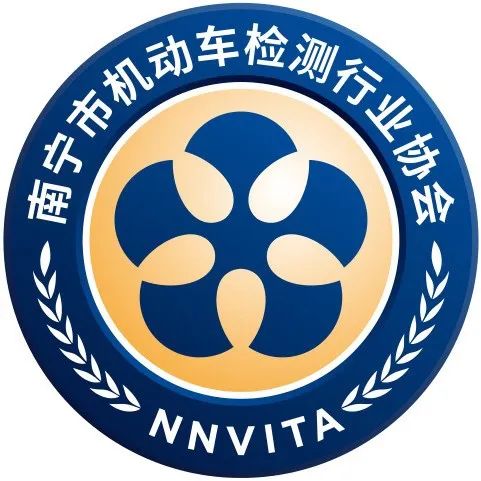 便民!南宁增新机动车年检网上预约方式