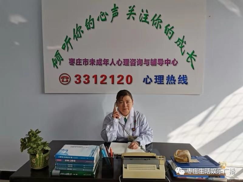 疫情不惧,守护心灵——1014记者专访青少年心理专家