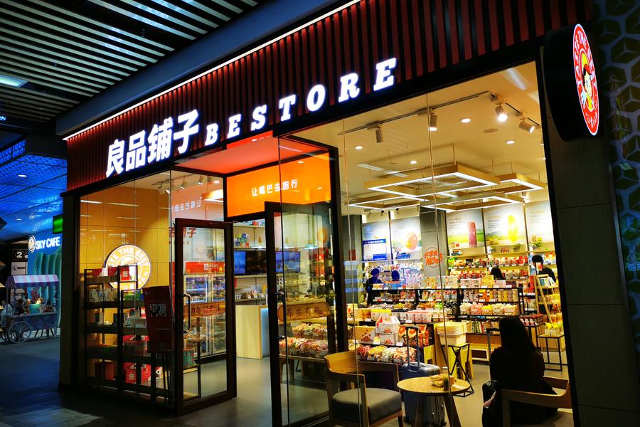攻克3万亿零食市场良品铺子的数字化抢滩实录