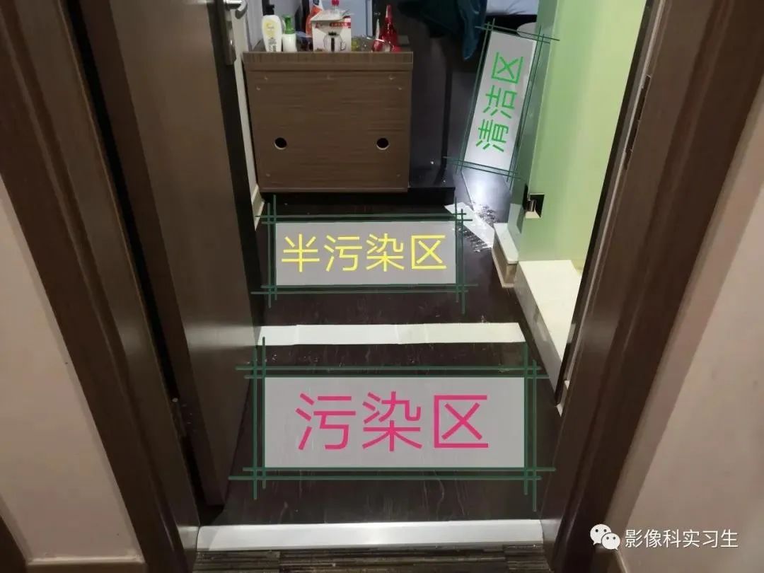 我们在住地房间内也划分了污染区,半污染区,和清洁区,演练回宿舍后
