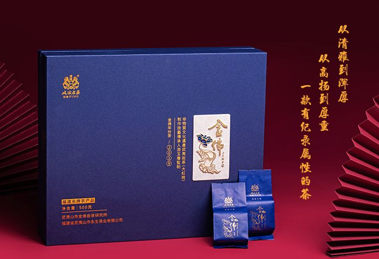 众筹丨爆款岩茶小品种游玉琼代表作金佛现货限时开售前100名下单即赠