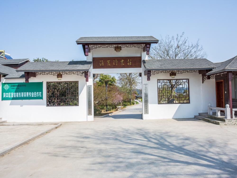 老板的爱好就是农庄最好的定位