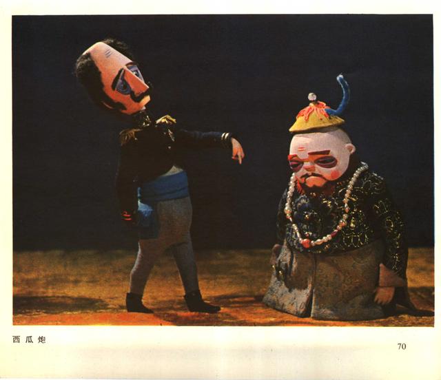 搜集了我国美术电影三十年来在人物造型方面的一些主要作品,作为艺术