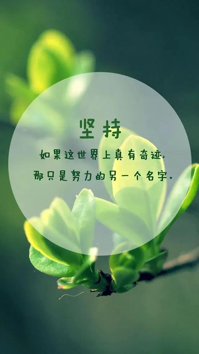 好的生活,需要這兩個字