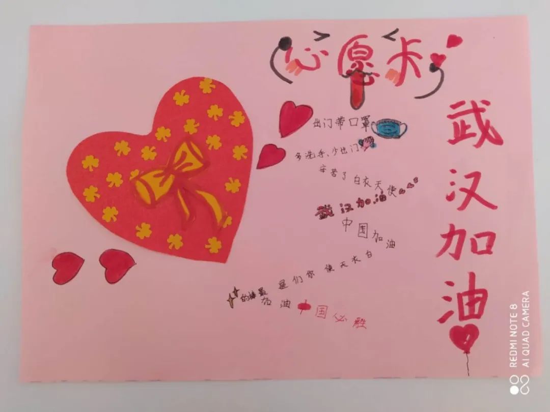宅家不虚度我们在行动记中山街小学五年级战疫云课程