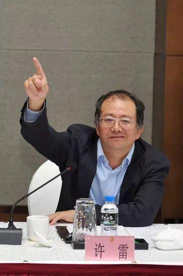 原创许雷被公诉受贿数额特别巨大致国资损失特别重大