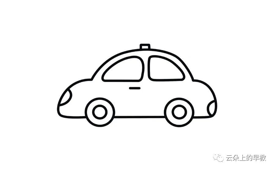线上早教第15周主题小班小汽车car大班腿leg云朵早教