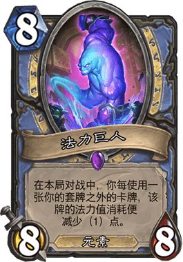 新卡以及冒险的新卡,会给与你更多的额外的牌,进一步加强了狂野奇迹法