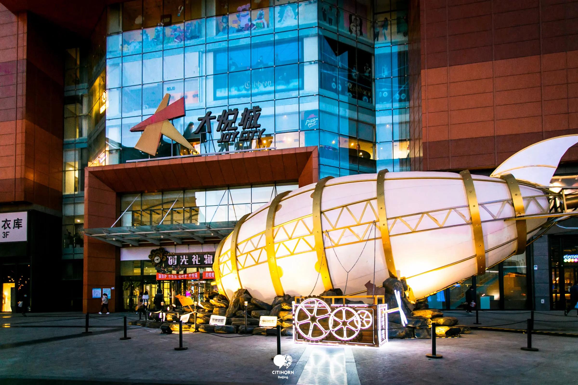 朝阳大悦城广场上的巨型飞艇还在坚守,想起去年圣诞前夕国内首个蒸汽