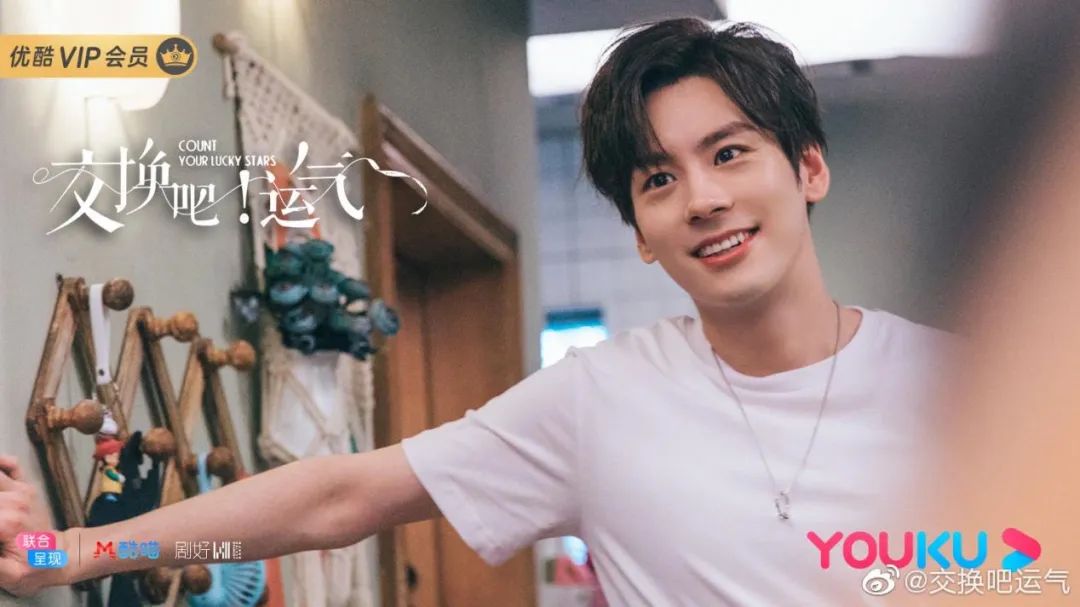 离开了下一站是幸福的常欢魏哲鸣居然还有这么多待播作品