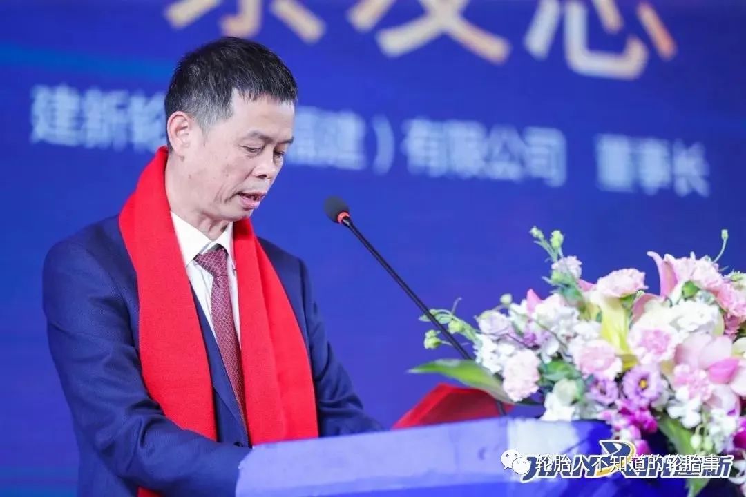 建新轮胎:小轮胎的大市场_蔡友志