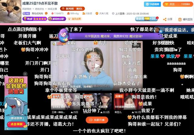 未开直播订阅量超100万_成果