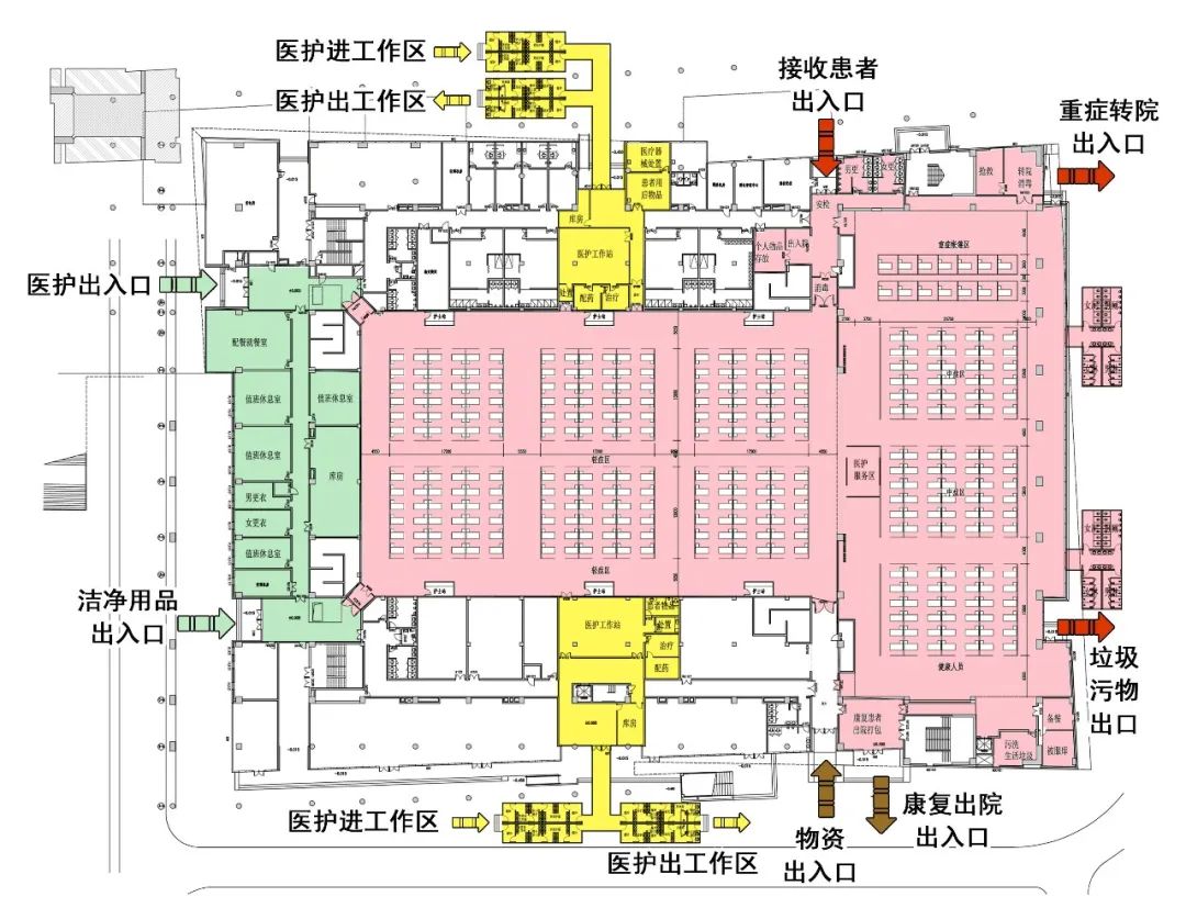 改造后临时医院空间布局示意