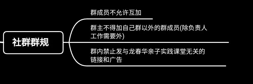 开团学最优质的育儿知识给孩子高质量的陪伴