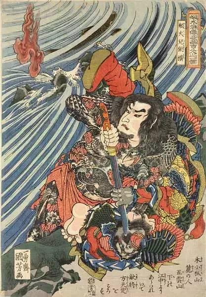 日本江户时代浮世绘大师歌川国芳的《通俗水浒传豪杰百八人物图》