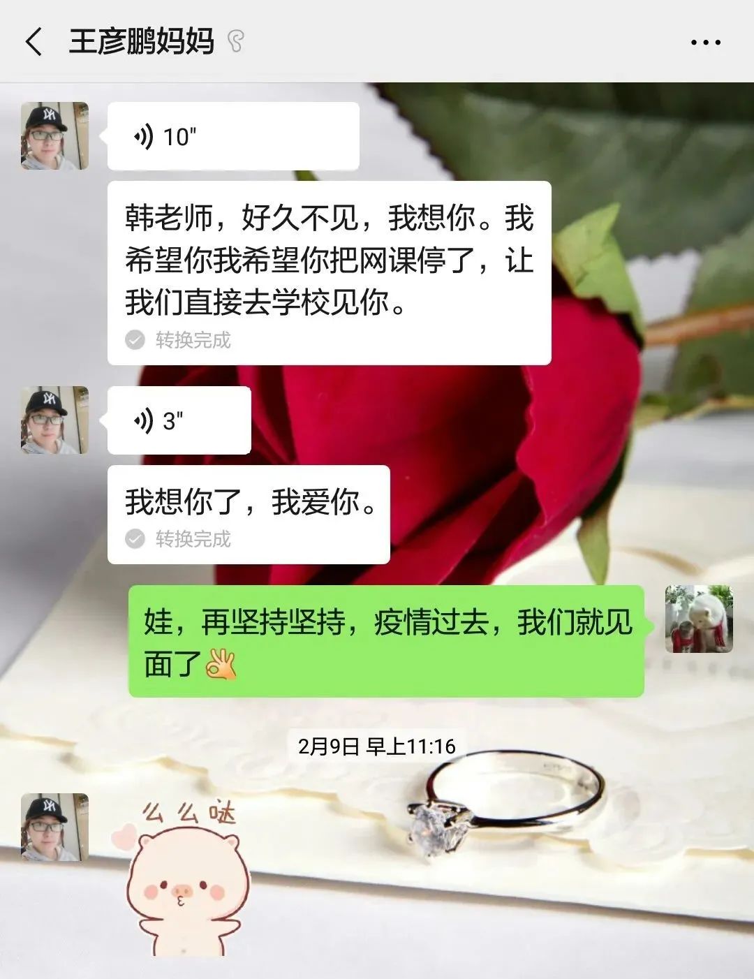 萬全雲微光12小時哪個片段都值得記錄