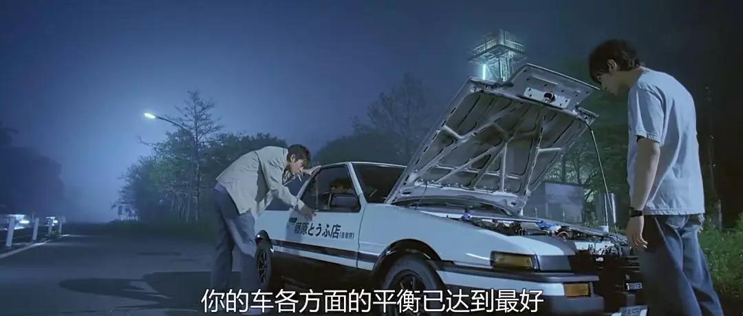 evo击败了拓海的ae86,并且ae86在这一场比赛中发挥到了极致,最终爆缸