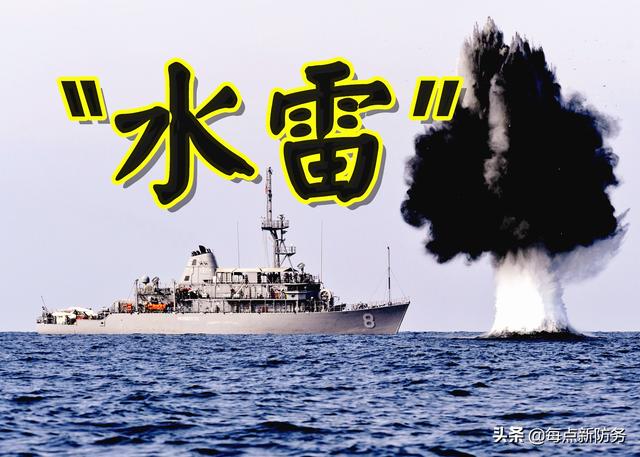 按照布设海底的深浅来调节索具长短,让水雷固定漂浮在一定深度的海水