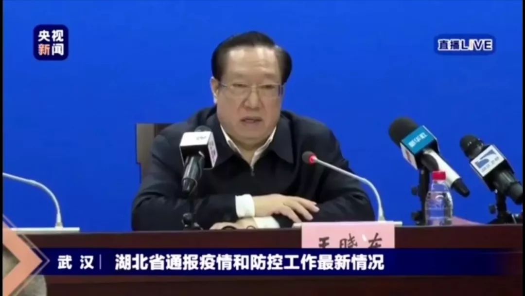 湖北省长三次口误,居然连自己管辖省份的口罩生产量都弄不清楚综上所