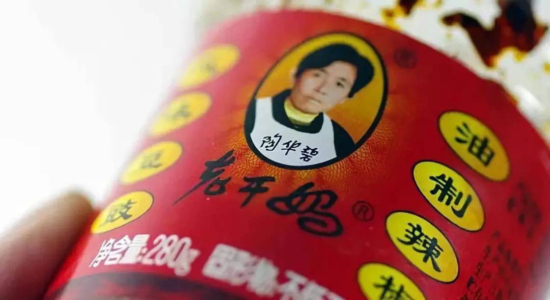 老干妈陶华碧我不坚强就没得饭吃丨勺子深荐