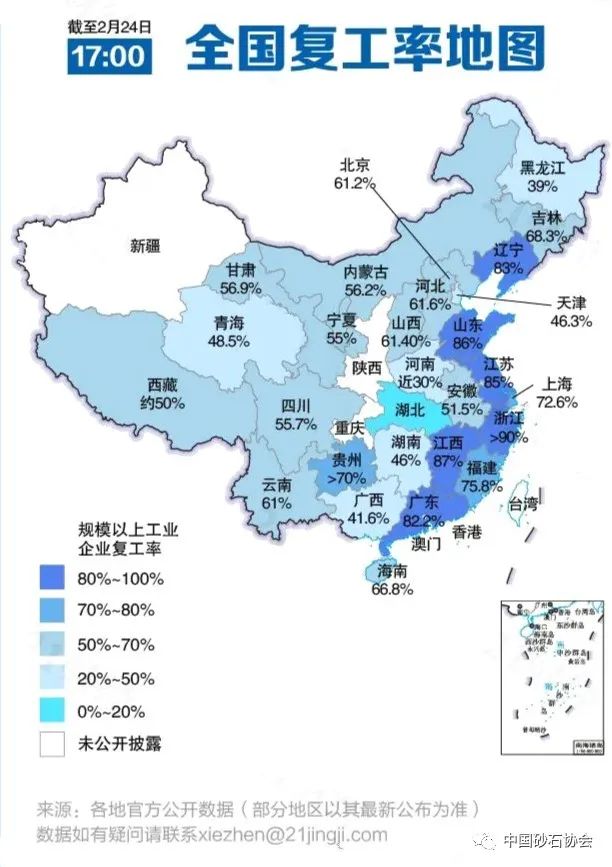 全国复工地图复工按下快进键浙江广东等6省份超80