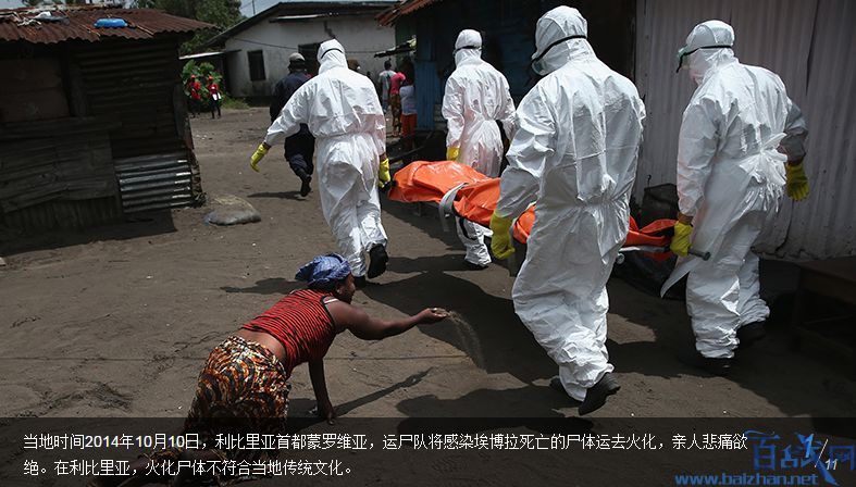 地震死尸 火化图片