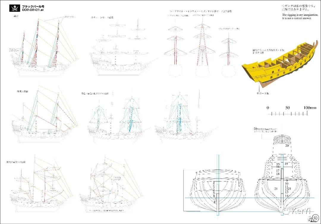 黑珍珠号图纸二维图纸