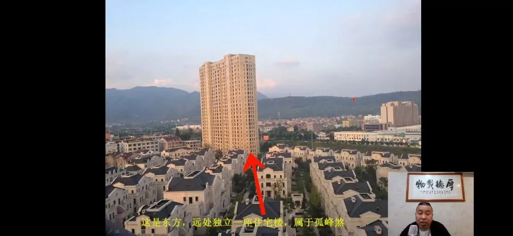 玄易动态:在线直播——家居风水设计解读"青龙"篇_左青龙