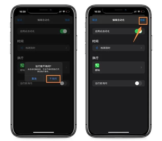 平板打电话在哪里拨号呢怎么回事儿啊的简单介绍 平板打电话在哪里拨号呢怎么回事儿啊的简单介绍