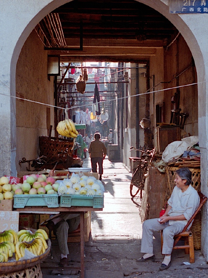 老照片1994年的上海