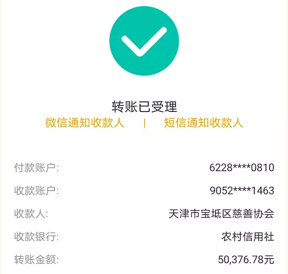 抗击疫情青年志愿服务突击队在抗疫中闪光