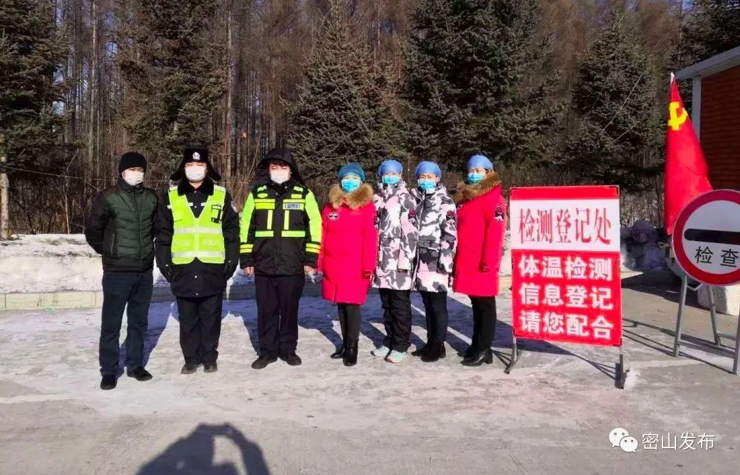 【密山新闻】穿上"波司登"抗"疫"风雪中_疫情