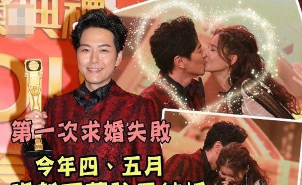 原创萧正楠黄翠如在巴厘岛补办婚礼浪漫共舞相约爱到下辈子