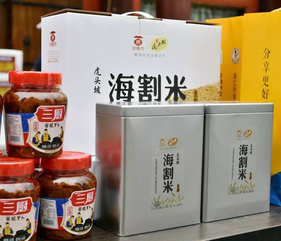 除了这些便捷餐食,还有湛江鸡,单冻连头熟虾,虎头坡果蔬,御唐府海割米