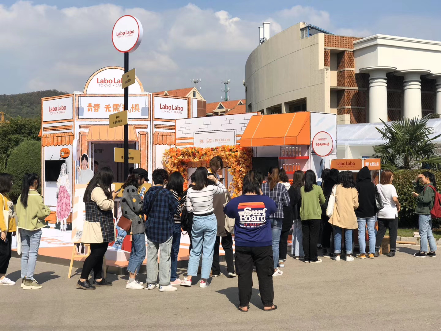 胧爱校园助力2019城野医生校园行全国路演_活动