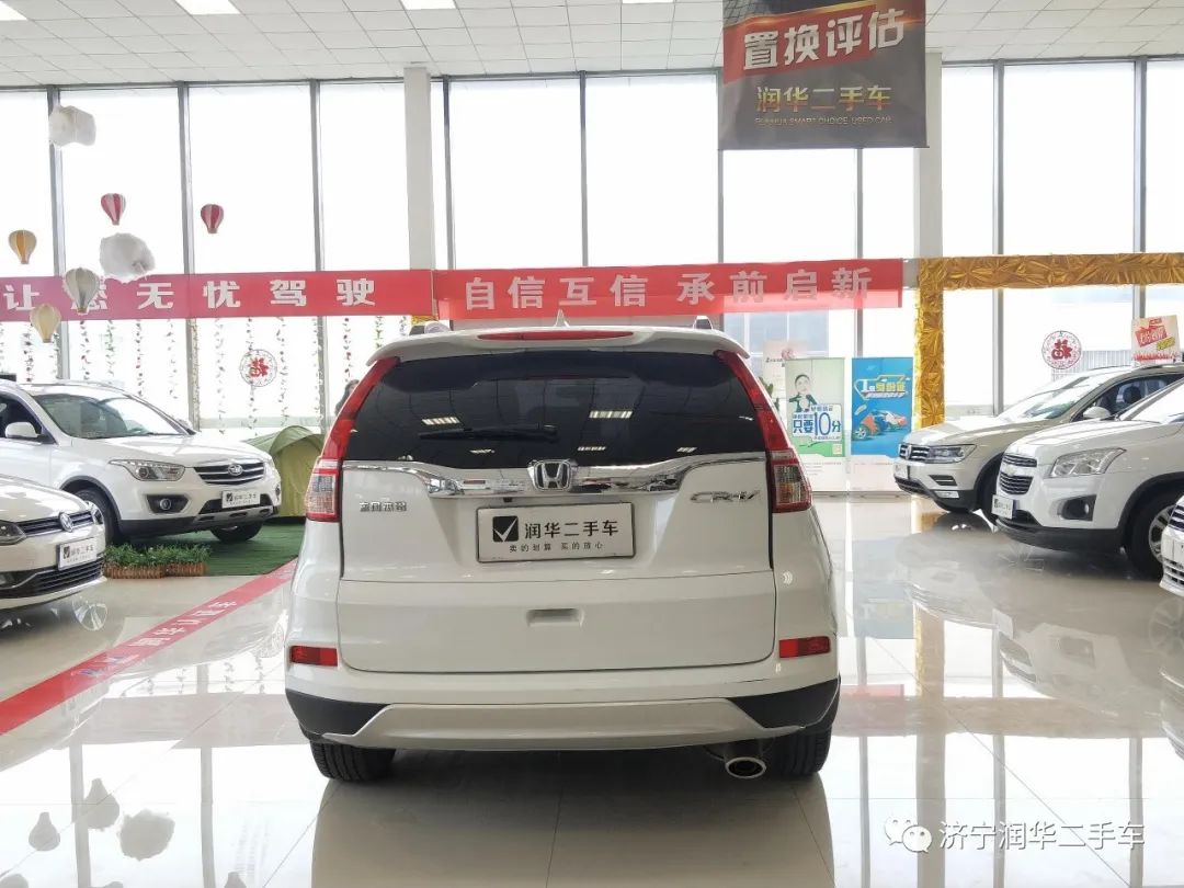 本田crv2015款20l两驱都市版