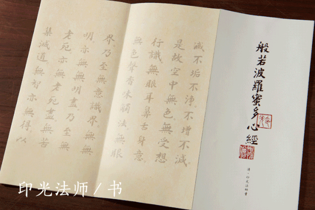 静心是治愈一切的良药