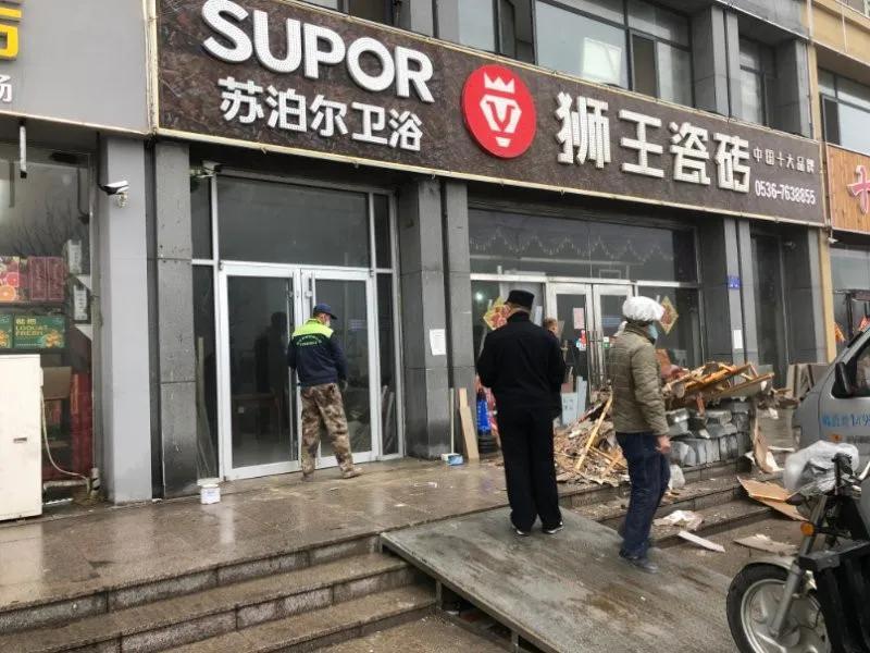 98狮王瓷砖98益民镗大药房98南南精品水果98幸福超市98昕怡